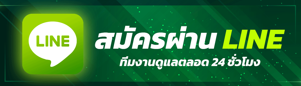 ติดต่อ dk8 ช่องทางช่วยเหลือสมาชิก พร้อมสอบถามข้อมูลได้ตลอดขั้นตอน