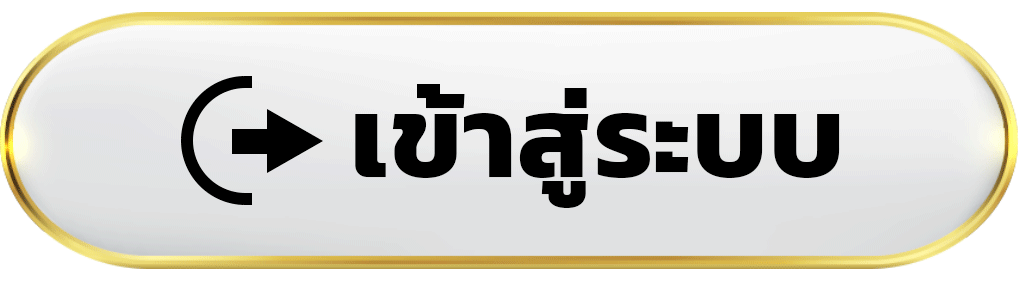เข้าสู่ระบบ dk8 บาคาร่าออนไลน์ พร้อมเริ่มต้นการเดิมพันได้ในไม่กี่ขั้นตอน